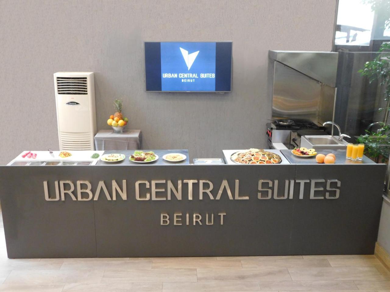 Urban Central Suites - Beiroet Buitenkant foto